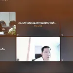 PEA ขับเคลื่อนยุทธศาสตร์องค์กร รับโลกพลังงานยุคใหม่ ผสาน AI – Smart Grid – พลังงานสะอาด