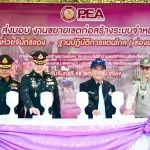 PEA ส่งมอบระบบจำหน่ายไฟฟ้า “ฐานปฏิบัติการแดนไกล” ช่องอานม้า เสริมความมั่นคงชายแดนไทย