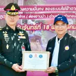 PEA ส่งมอบระบบจำหน่ายไฟฟ้า “ฐานปฏิบัติการแดนไกล” ช่องอานม้า เสริมความมั่นคงชายแดนไทย