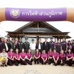 PEA ส่งมอบระบบจำหน่ายไฟฟ้า “ฐานปฏิบัติการแดนไกล” ช่องอานม้า เสริมความมั่นคงชายแดนไทย