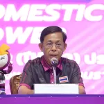 ป