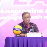 ป