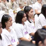 ป