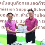 ป