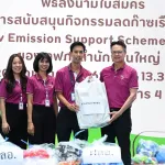 ป