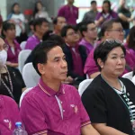 ป