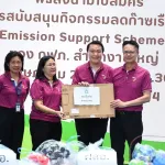 ป