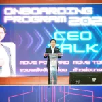 PEA จัดอบรมหลักสูตร Onboarding Program ประจำปี 2569 รุ่นที่ 4