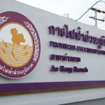 PEA เปิดสำนักงานการไฟฟ้าส่วนภูมิภาคสาขาอ่าวนาง และสถานีไฟฟ้าอ่าวนาง ยกระดับบริการรองรับการเติบโตเศรษฐกิจและการท่องเที่ยวจังหวัดกระบี่