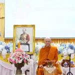 สมาคมแม่บ้านมหาดไทย ลงพื้นที่ภาคใต้ ประชุมขับเคลื่อนนโยบายสมาคมแม่บ้านมหาดไทย ประจำปี 2569