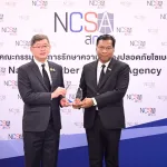 PEA รับมอบโล่ประกาศเกียรติคุณระดับ “ดีเยี่ยม” ผลประเมินสูงสุดจากการฝึก Thailand’s National Cyber Exercise 2025
