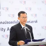 PEA รับมอบโล่ประกาศเกียรติคุณระดับ “ดีเยี่ยม” ผลประเมินสูงสุดจากการฝึก Thailand’s National Cyber Exercise 2025