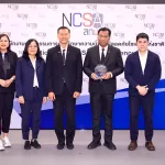 PEA รับมอบโล่ประกาศเกียรติคุณระดับ “ดีเยี่ยม” ผลประเมินสูงสุดจากการฝึก Thailand’s National Cyber Exercise 2025