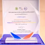 PEA รับมอบโล่ประกาศเกียรติคุณระดับ “ดีเยี่ยม” ผลประเมินสูงสุดจากการฝึก Thailand’s National Cyber Exercise 2025