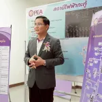 PEA เปิดสถานีไฟฟ้ากะทู้ เสริมความมั่นคงในการจ่ายไฟฟ้า รองรับการเติบโตของจังหวัดภูเก็ต