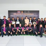 PEA รับมอบประกาศเกียรติคุณจากกองทัพภาคที่ 2 เชิดชูบทบาทสนับสนุนภารกิจปกป้องอธิปไตยของชาติ