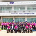 ผู้ว่าการ PEA ตรวจเยี่ยมการปฏิบัติงานในพื้นที่อำเภอนาจะหลวย และอำเภอน้ำยืน จังหวัดอุบลราชธานี