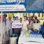 PEA ร่วมพิธีทอดผ้าป่าสามัคคี ณ วัดถ้ำเสือ จ.กระบี่