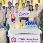 PEA ร่วมพิธีทอดผ้าป่าสามัคคี ณ วัดถ้ำเสือ จ.กระบี่