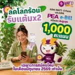 Square 1040x1040