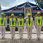 โครงการ