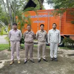 โครงการ