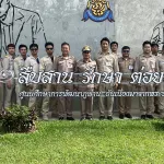 โครงการ