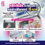AW แอร์เย็นขึ้น ค่าไฟถูกลง แค่ล้างฟิลเตอร์เอง 15 นาที