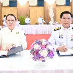 PEA ถวายแจกันดอกไม้และลงนามถวายพระพร เนื่องในโอกาสพระราชพิธีมหามงคลเฉลิมพระชนมพรรษา สมเด็จพระนางเจ้าฯ พระบรมราชินี