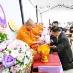 PEA จัดพิธีทำบุญวันสถาปนาโรงเรียนช่าง กฟภ. ครบรอบ 58 ปี สร้างบุคลากรช่างไฟฟ้าคุณภาพสู่ระบบไฟฟ้าไทย