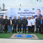 PEA ร่วมต้อนรับ รมช.มหาดไทย ลงพื้นที่จังหวัดนครราชสีมา เปิดหน่วยบริการฟอกเลือดด้วยเครื่องไตเทียม