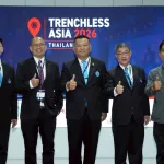 PEA ร่วมพิธีเปิดงานสัมมนาและนิทรรศการ Trenchless Asia 2026
