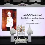 PEA ลงนามแสดงความอาลัยถวายแด่สมเด็จพระเจ้าลูกเธอ เจ้าฟ้าพัชรกิติยาภา นเรนทิราเทพยวดี กรมหลวงราชสาริณีสิริพัชร มหาวัชรราชธิดา