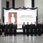 PEA ลงนามแสดงความอาลัยถวายแด่สมเด็จพระเจ้าลูกเธอ เจ้าฟ้าพัชรกิติยาภา นเรนทิราเทพยวดี กรมหลวงราชสาริณีสิริพัชร มหาวัชรราชธิดา