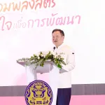 ประธานคณะแม่บ้านและครอบครัวการไฟฟ้าส่วนภูมิภาค ร่วมพิธีเปิดโครงการ W-Unity และงาน OTOP Midyear 2026 โดยนายกรัฐมนตรีและรัฐมนตรีว่าการกระทรวงมหาดไทยเป็นประธาน
