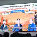 PEA ร่วมต้อนรับคณะรัฐมนตรีลงพื้นที่โคราช มอบนโยบายเร่งด่วน ยกระดับทุนมนุษย์เพื่อพี่น้องประชาชน