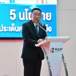 PEA ร่วมต้อนรับคณะรัฐมนตรีลงพื้นที่โคราช มอบนโยบายเร่งด่วน ยกระดับทุนมนุษย์เพื่อพี่น้องประชาชน