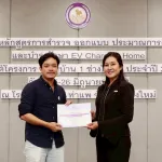 PEA พัฒนาศักยภาพช่างไฟฟ้า จัดอบรม EV Charging Home และมอบใบประกาศนียบัตรผู้ผ่านการอบรม