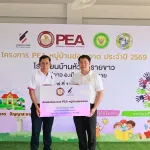 PEA จัดกิจกรรม “PEA หมู่บ้านช่อสะอาด” ยกระดับคุณธรรมและความโปร่งใส ตามหลักปรัชญาเศรษฐกิจพอเพียง โดยบูรณาการร่วมกับโครงการ “ชุมชนปลอดภัยใช้ไฟ PEA” ณ โรงเรียนบ้านห้วยทรายขาว อำเภอเมือง จังหวัดเชียงราย