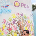 PEA จัดกิจกรรม “PEA หมู่บ้านช่อสะอาด” ยกระดับคุณธรรมและความโปร่งใส ตามหลักปรัชญาเศรษฐกิจพอเพียง โดยบูรณาการร่วมกับโครงการ “ชุมชนปลอดภัยใช้ไฟ PEA” ณ โรงเรียนบ้านห้วยทรายขาว อำเภอเมือง จังหวัดเชียงราย