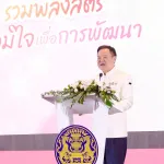 PEA ร่วมพิธีเปิดและรับมอบนโยบายจากนายกรัฐมนตรี ภายใต้โครงการ W-Unity: รวมพลังสตรี เชื่อมใจเพื่อการพัฒนา