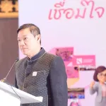 PEA ร่วมพิธีเปิดและรับมอบนโยบายจากนายกรัฐมนตรี ภายใต้โครงการ W-Unity: รวมพลังสตรี เชื่อมใจเพื่อการพัฒนา