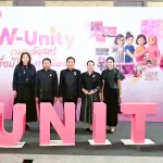 PEA ร่วมพิธีเปิดและรับมอบนโยบายจากนายกรัฐมนตรี ภายใต้โครงการ W-Unity: รวมพลังสตรี เชื่อมใจเพื่อการพัฒนา