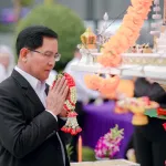 ใหม่