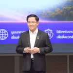 ใหม่