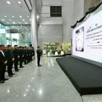 PEA แสดงความอาลัยถวายแด่สมเด็จพระเจ้าลูกเธอ เจ้าฟ้าพัชรกิติยาภา นเรนทิราเทพยวดี กรมหลวงราชสาริณีสิริพัชร มหาวัชรราชธิดา