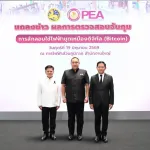 PEA ร่วมกับกระทรวงมหาดไทย แถลงผลการตรวจสอบและปราบปรามการลักลอบใช้ไฟฟ้าเพื่อขุดเหมืองเงินดิจิทัล (Bitcoin)