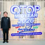 otop
