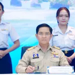 กรมธนารักษ์