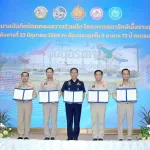กรมธนารักษ์